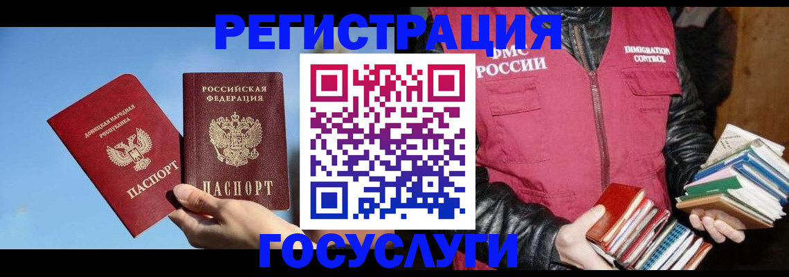 прописка для кредита в Лукоянове