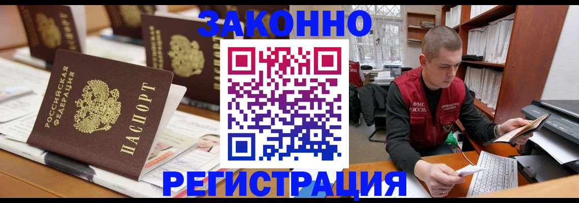 регистрация для школы в Лукоянове